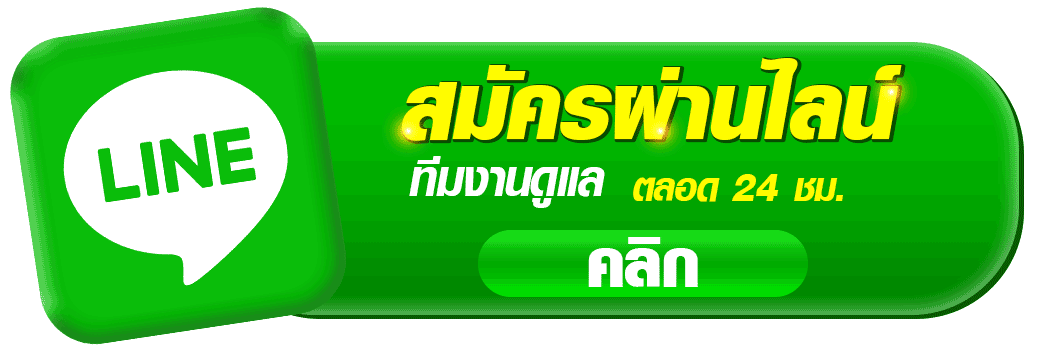 มหาศาล หวย