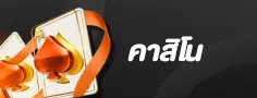มหาศาล หวย