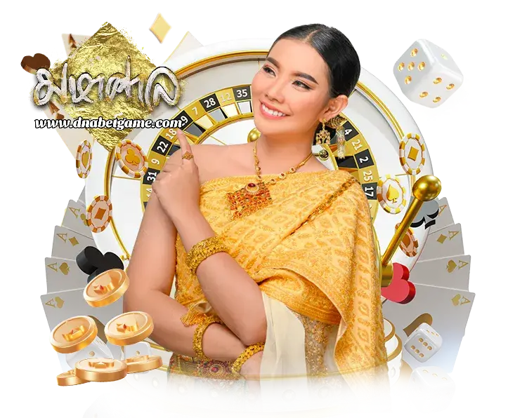 มหาศาล หวย