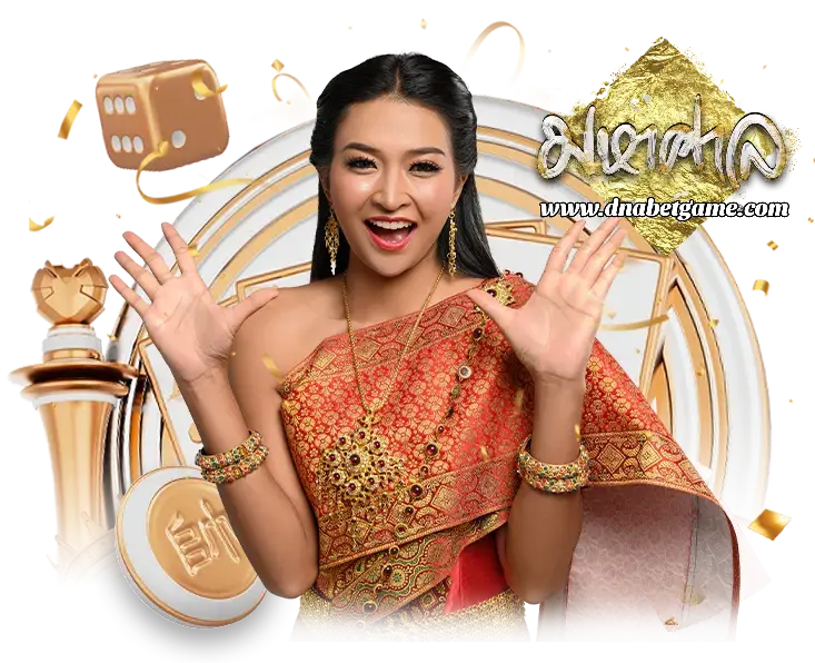 มหาศาล หวย