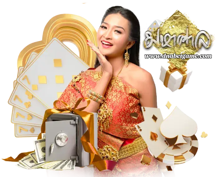 มหาศาล หวย